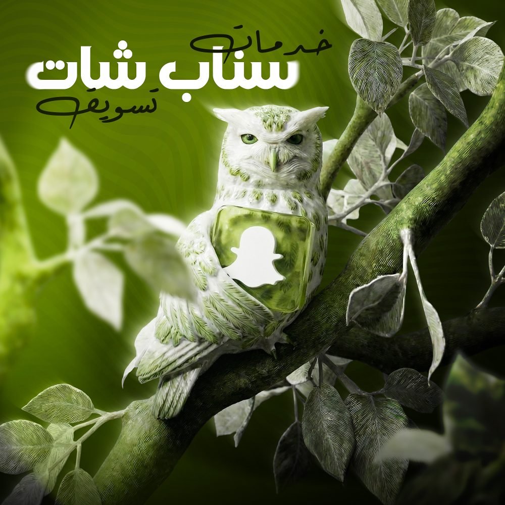 تفاعل أعلى وحضور أقوى