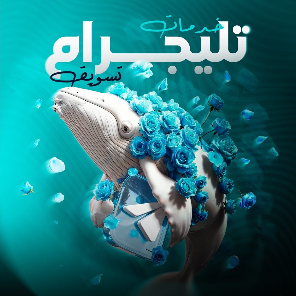 خدمات تنمية المجتمعات