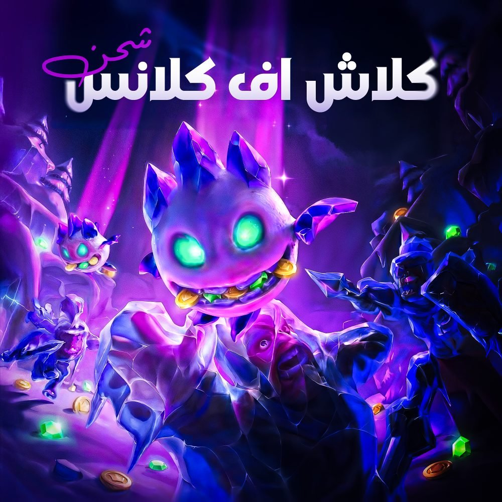 صيد إضافي لتجربة أفضل