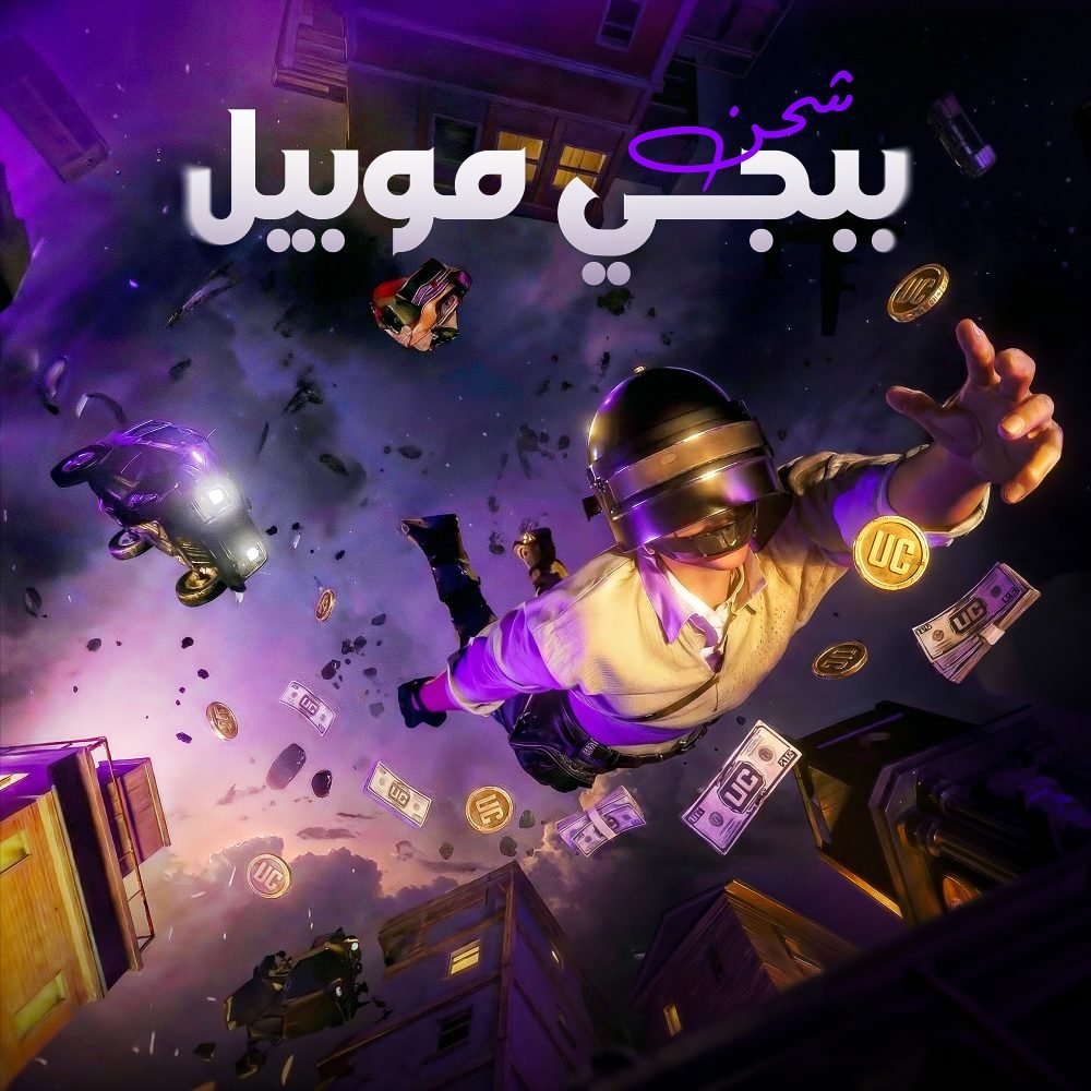 عزّز تجربتك داخل اللعبة