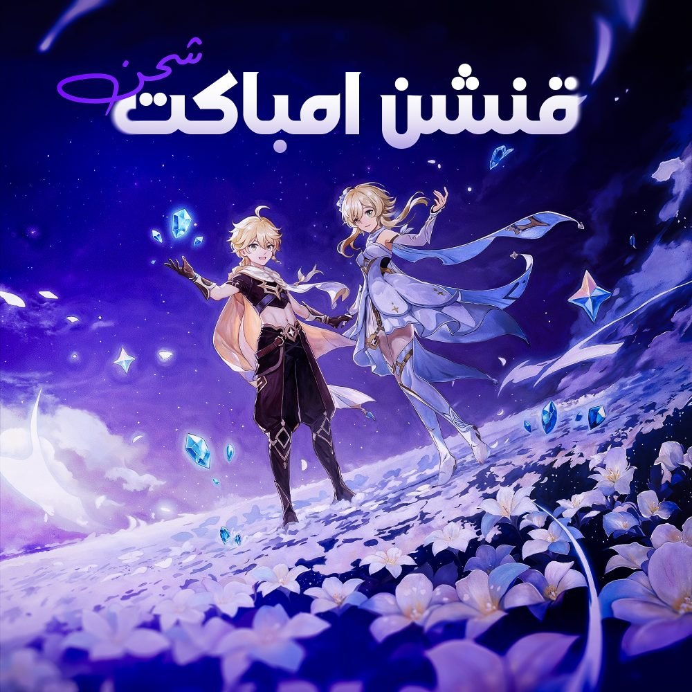 عزّز تقدمك داخل اللعبة