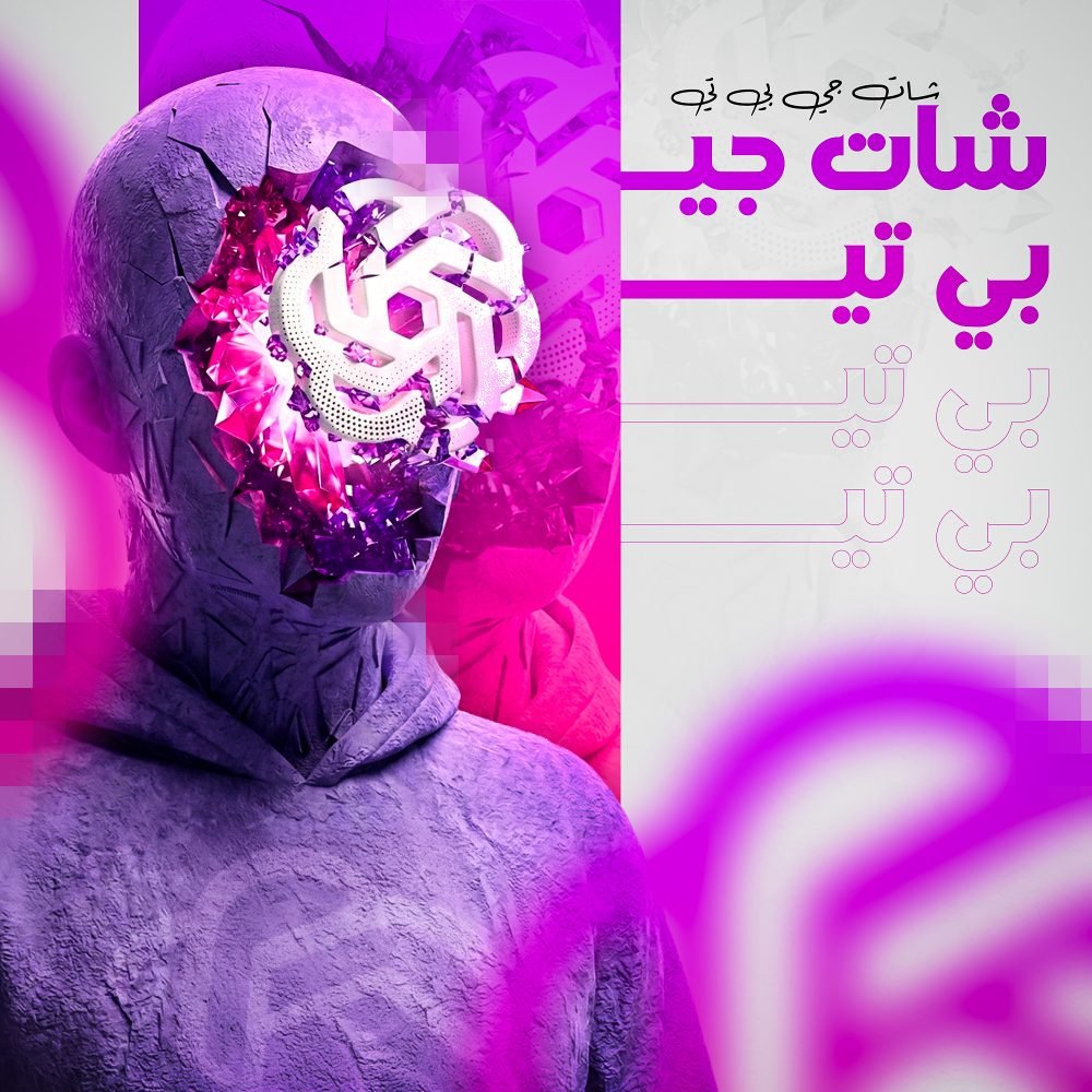 مساعد ذكي يسهّل عليك